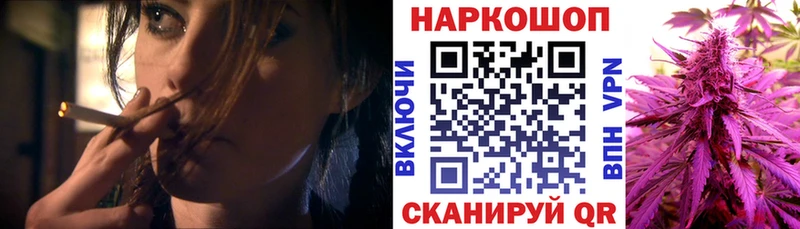 Цена Грайворон СК  ГАШИШ  Бошки Шишки  КОКАИН 