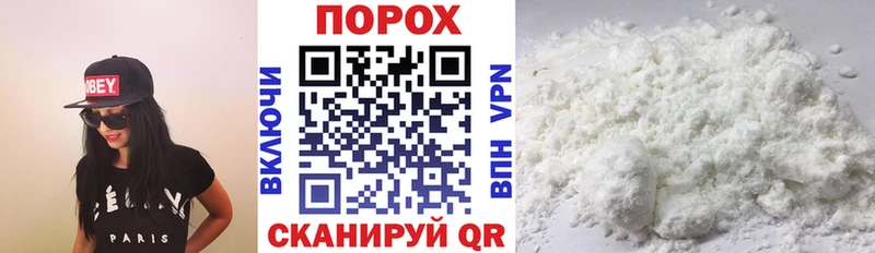 АМФЕТАМИН VHQ  kraken зеркало  Грайворон  купить закладку 
