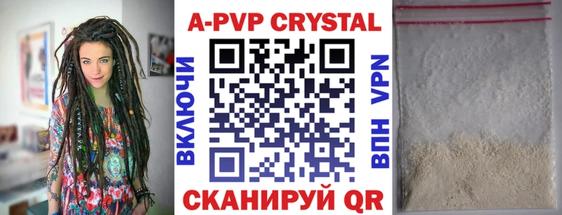 Alpha-PVP Соль  Грайворон 