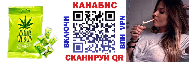 Cannafood марихуана  Грайворон 