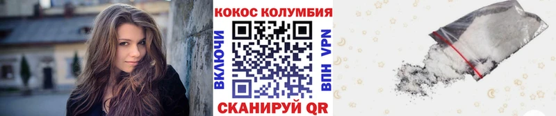 COCAIN Columbia  Грайворон 