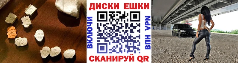 где купить наркоту  mega ССЫЛКА  ЭКСТАЗИ таблы  Грайворон 