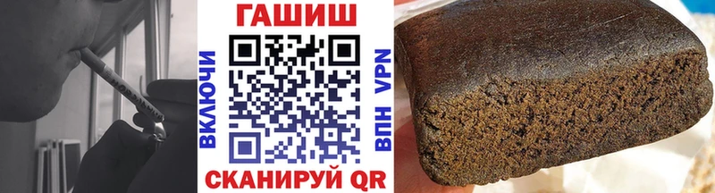 ГАШИШ индика сатива Грайворон