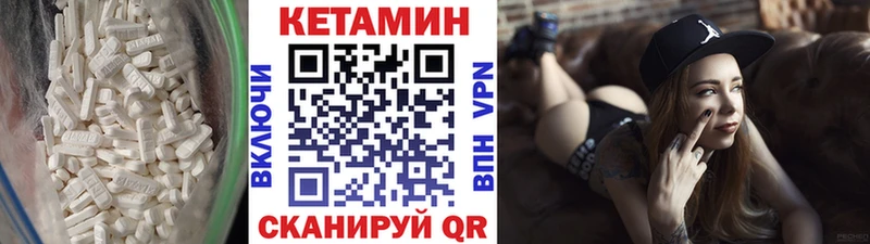 КЕТАМИН VHQ  это состав  Грайворон  купить наркотик 