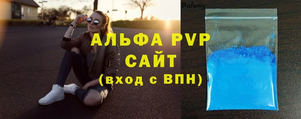 скорость mdpv Заволжье
