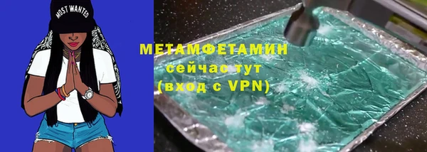 трава Усмань