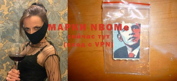 а пвп мука Усинск