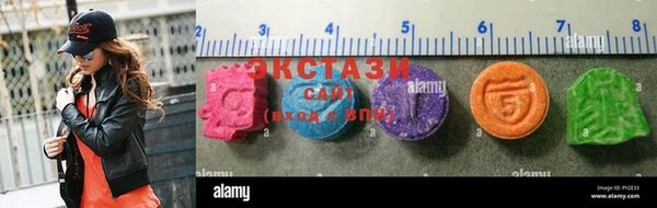 амф Зеленокумск