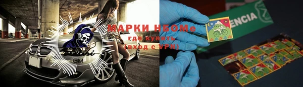 бутик Усолье-Сибирское