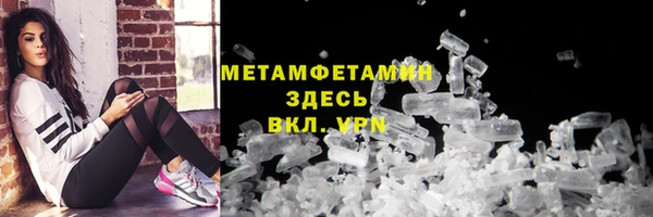 spice Заводоуковск