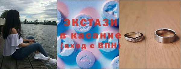 spice Заводоуковск
