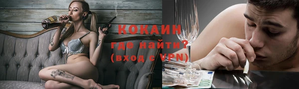 скорость mdpv Заволжье