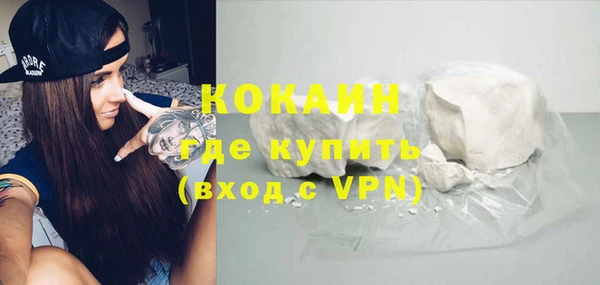 скорость mdpv Заволжье