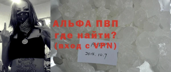 apvp Заволжск