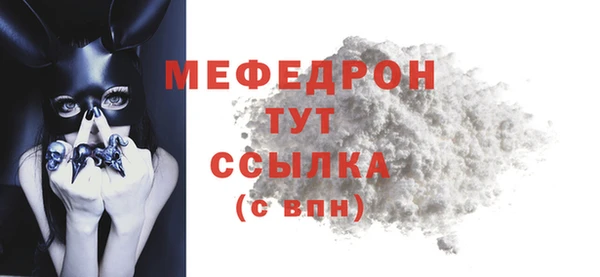 а пвп мука Усинск