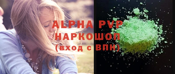 spice Заводоуковск