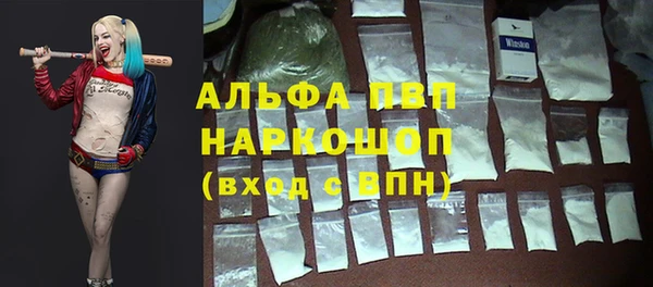 apvp Заволжск