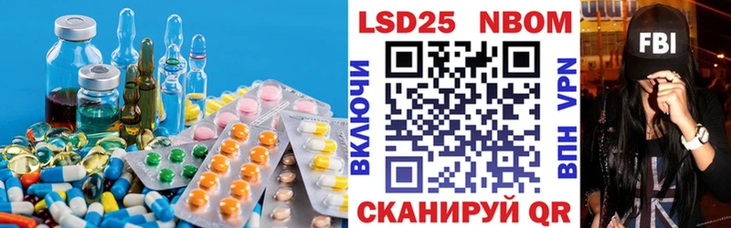 LSD-25 экстази кислота  Грайворон 