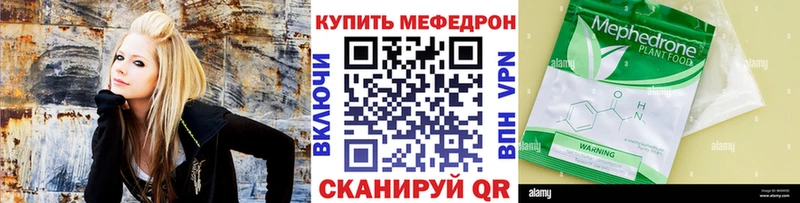 цены   Грайворон  Мефедрон VHQ 