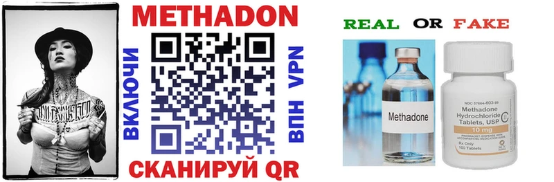 darknet формула  что такое наркотик  Грайворон  МЕТАДОН VHQ  KRAKEN ССЫЛКА 