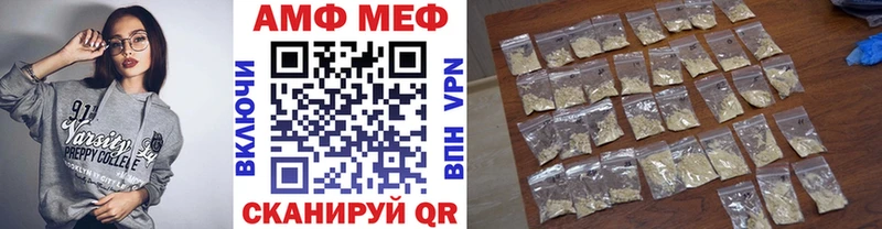 ОМГ ОМГ ссылки  Грайворон  МЕТАМФЕТАМИН винт 