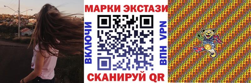 Наркотические марки 1500мкг  как найти   Грайворон 