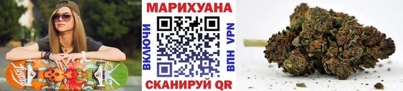 Конопля Amnesia  Грайворон 